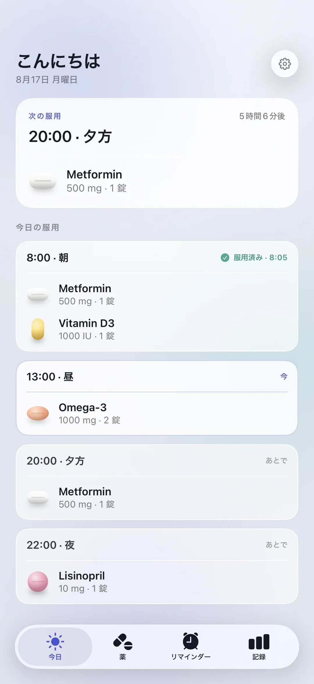 The PillSeal Today screen on iPhone, showing the next dose and the full schedule for the day.