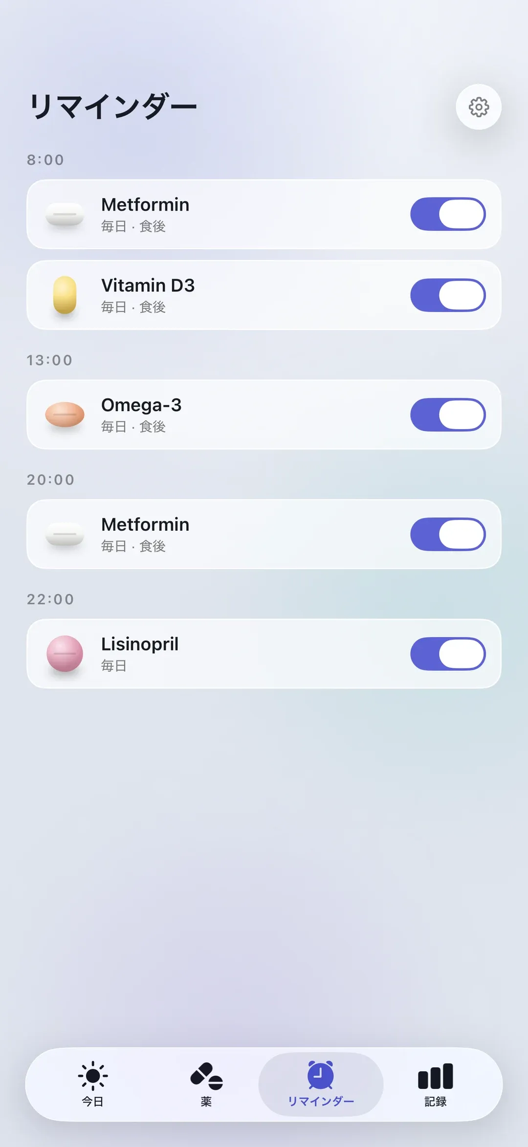 The PillSeal Reminders screen, showing the dose reminders built automatically from a medication's schedule.