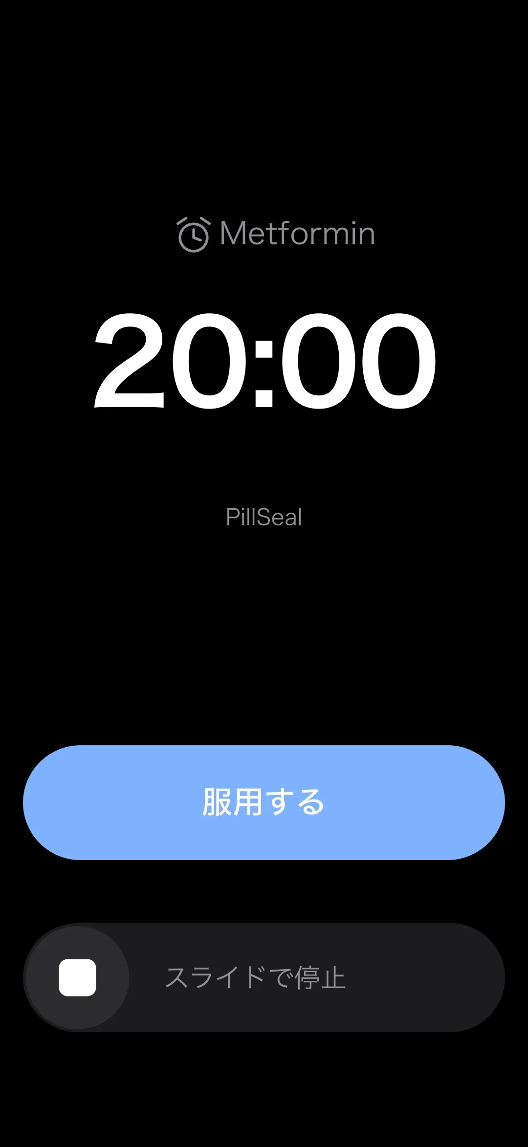 The PillSeal dose alarm ringing on the iPhone lock screen, with a Take the dose button and slide to stop.